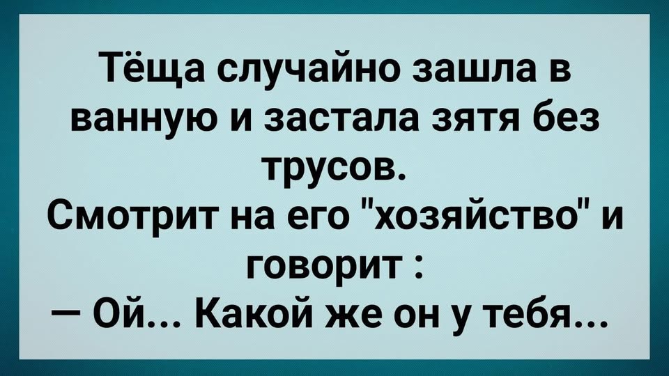 The mother -in -law has fallen away from the son -in -law without a TYSLC! Collected by fresh anecd! Humor!